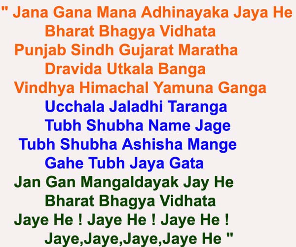 Download Mp3 National Anthem Of Bangladesh In Hindi