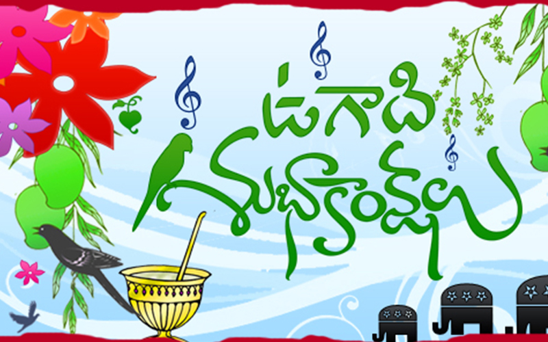 Happy Ugadi wishes, SMS and Wallpapers in Telugu