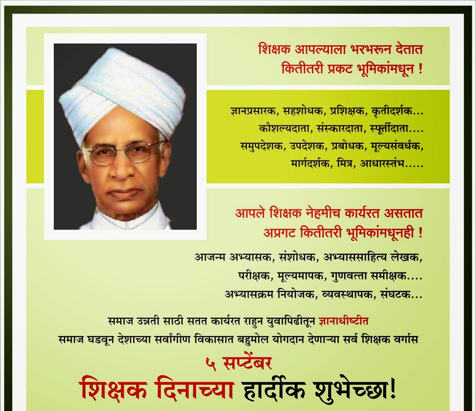 hindi language essay on food security hindi language essay on food security