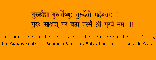 guru-purnima