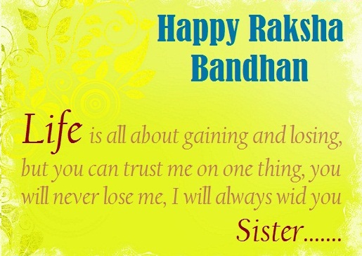 Raksha Bandhan Messages, Wishes, SMS, Quotes & Wallpapers-4