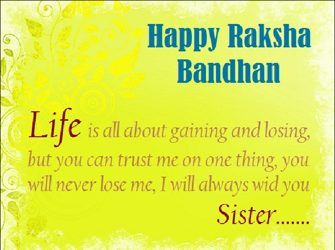 Raksha-Bandhan-Quote-Message,-SMS-Whats-App-Status