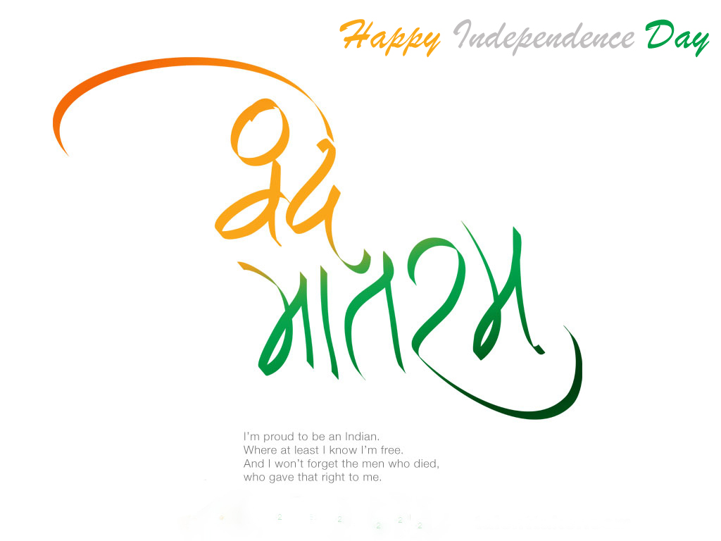 Vande-Mataram-Wishes-Quotes-For-Independence-Day-2015