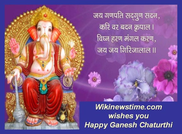 Beautiful-Ganesh-Chaturthi-Greeting-Cards-in-Marathi-hindi-english