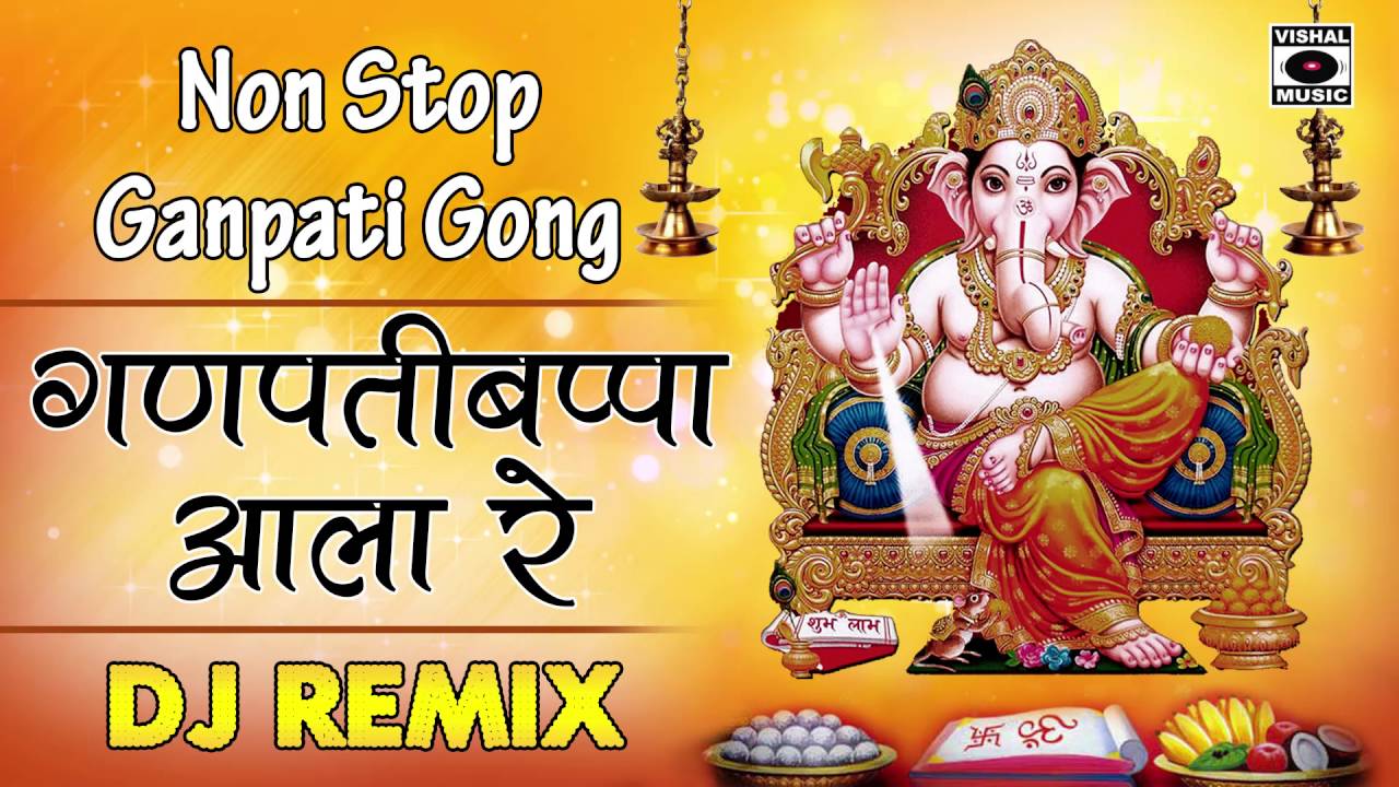 Ganesh Chaturthi Ganpati MP3 Hindi & Marathi Songs