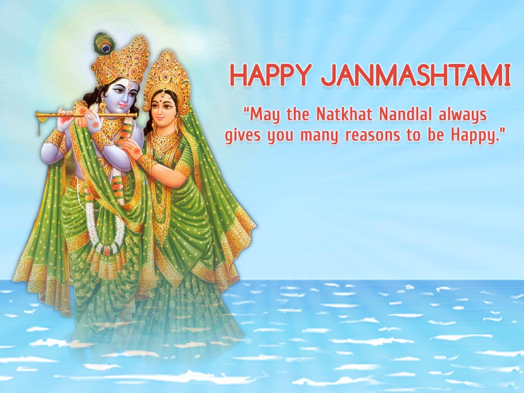 Happy Janmashtami Songs sms wishes messages pictures hindi wallpapers quotes shayari scraps HD-1