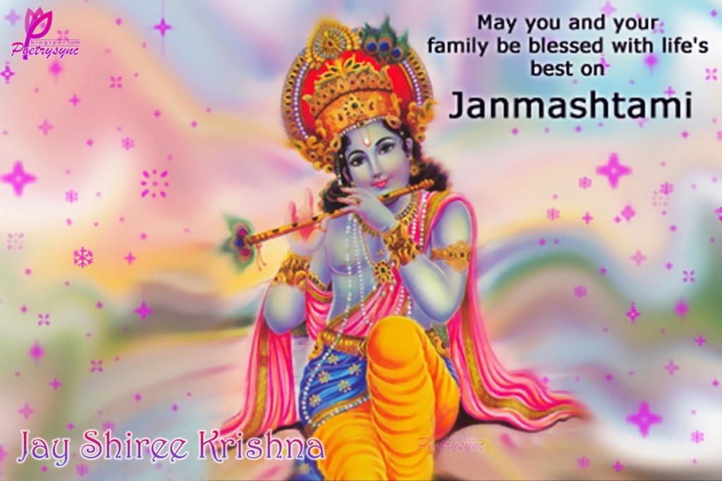 Krishna-Janmashtami-SMS-Wishes-Quotes-wallpapers-images-2015