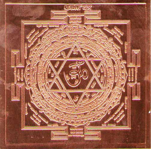 Shri-ganesh-yantra-Vakratunda Ganesha Mantra