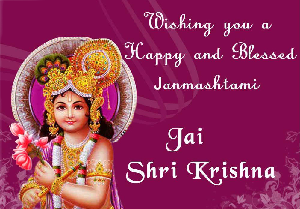 janmashtami-hindi-shayari-happy-krishna-janmashtami-sms-quotes - Copy