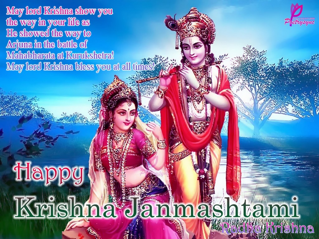 wallpapers-Krishna-Janmashtami-SMS-Wishes-Quotes-images-2015