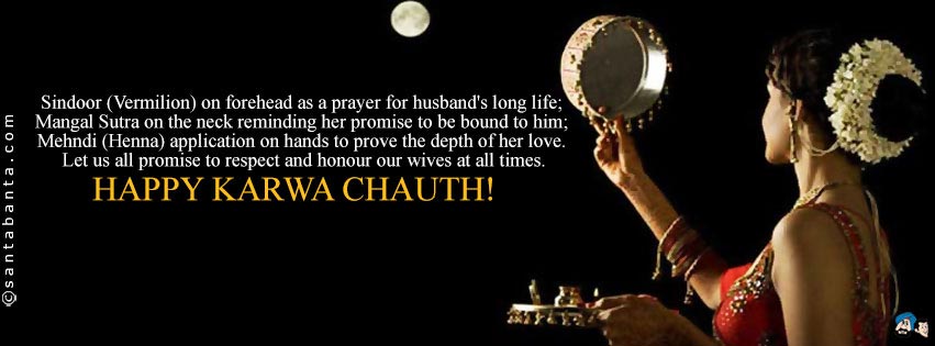 happy-karwa-Chauth-Images-wishes-wallpapers