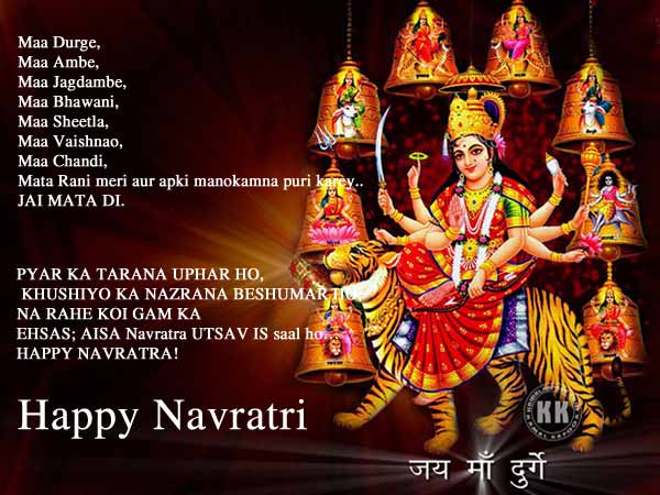 navratri-wishes-for-whatsapp-wishes-sms