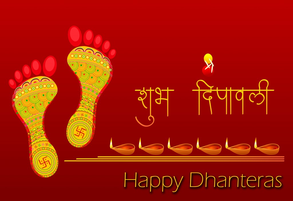 2015} Happy Dhanteras SMS, Wishes, Quotes, Messages, Wallpapers & Gifts