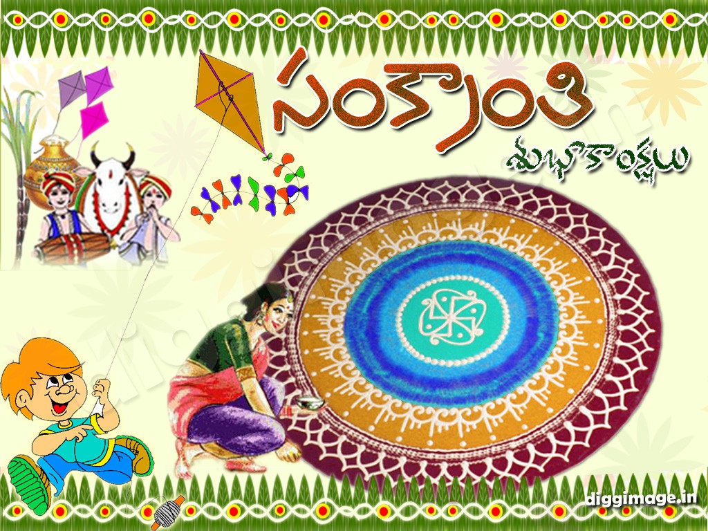 Happy-Pongal-Celebration-Wallpapers-06