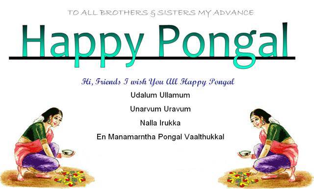 Happy-Pongal-Festival-Pongal SMS & Messages, Pongal Wishes and StatusGreetings