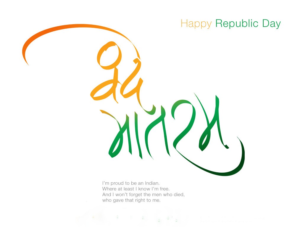 Republic-Day-Quotes-In-Hindi-26-jan-2016