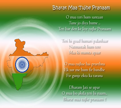 indian-republic-day-quotes-2016