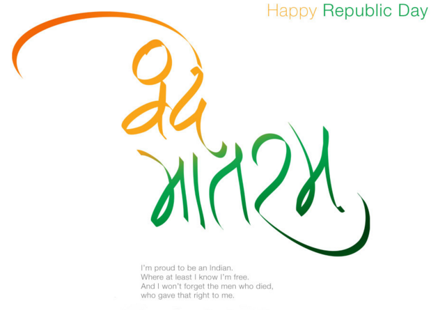 vande-martam-Republic Day 2016 Wishes Sms Images Wallpapers Quotes