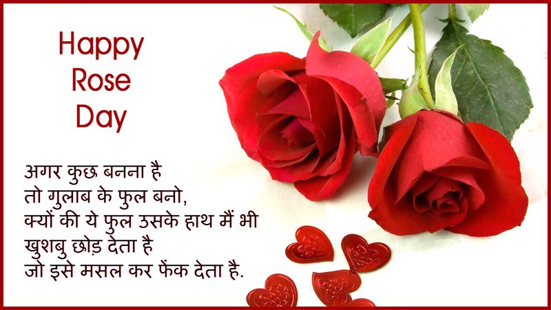 Happy Rose Day 2016 Images for Facebook and Whatsapp-Happy Rose Day SMS Messages Quotes Wishes Greetings