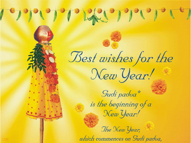 Best-gudi-padwa-greetings-sms-in-Hindi-Marathi