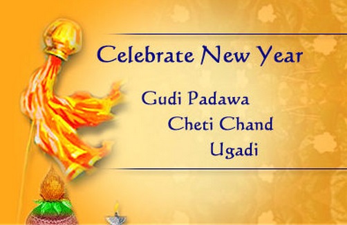 Happy-Cheti-Chand-Happy-Ugadi-2016