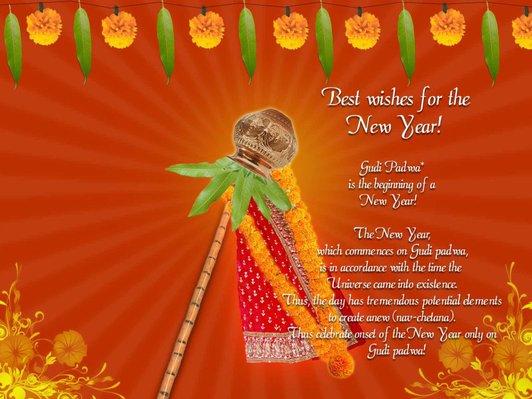 happy-gudi-padwa-2016-greetings