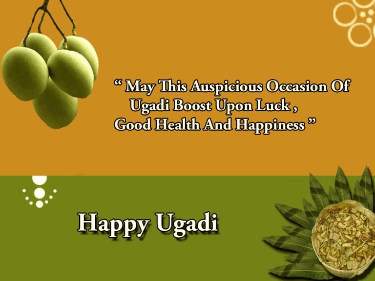 happy-ugadi-greetings-2016