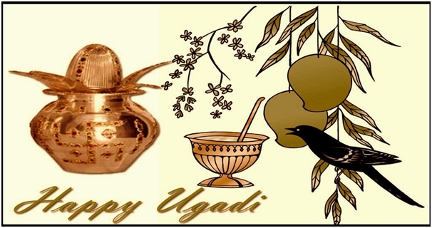 ugadi-images-with-quotes