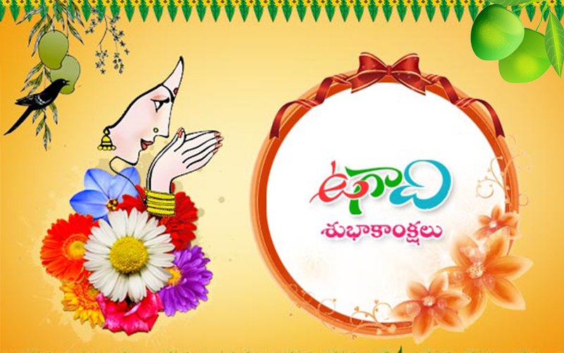 ugadi-telugu-quotes-Pictures-for-facebook