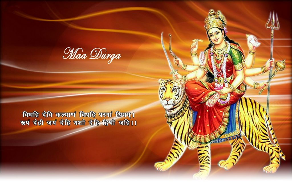 Maa Durga HD Wallpaper, images, photos Free Download