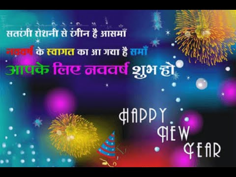 new year-2017-hinsi-greetings