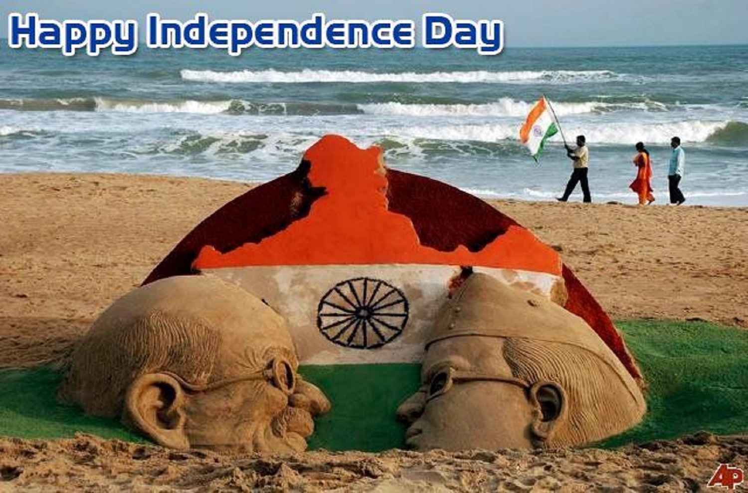 76th Indian Independence Day Wallpaper Free Download - Happy Wala Gift