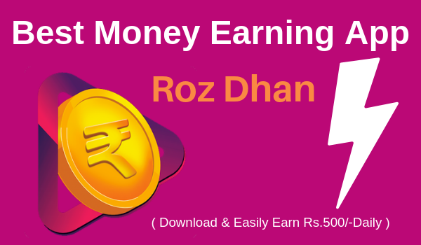 Roz Dhan App Best-Money-Earning-App