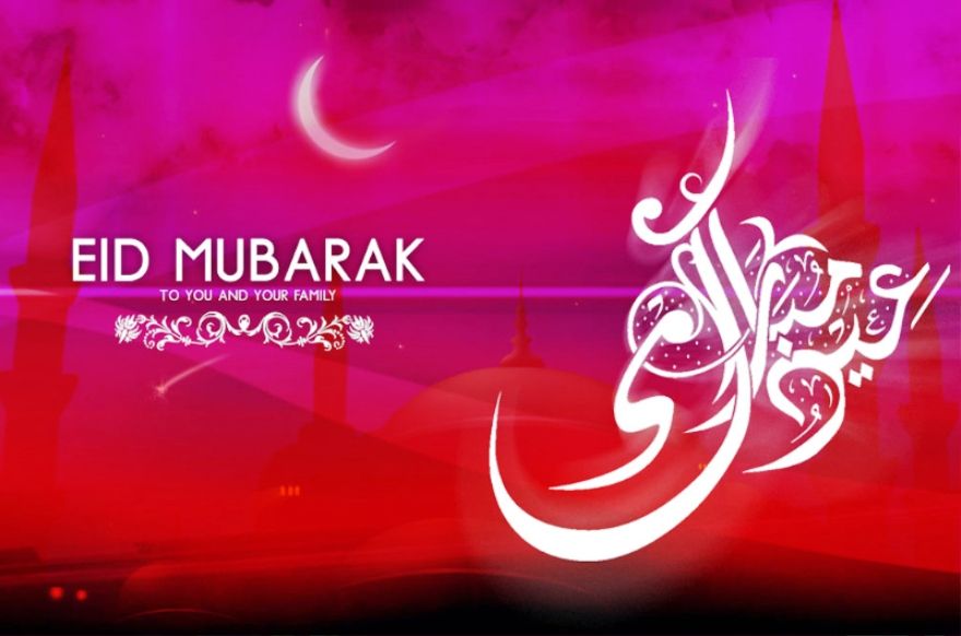 Bakra Eid Mubarak Wallpaper, HD Images, Pics, And Photos (Free Download) -  Happy Wala Gift