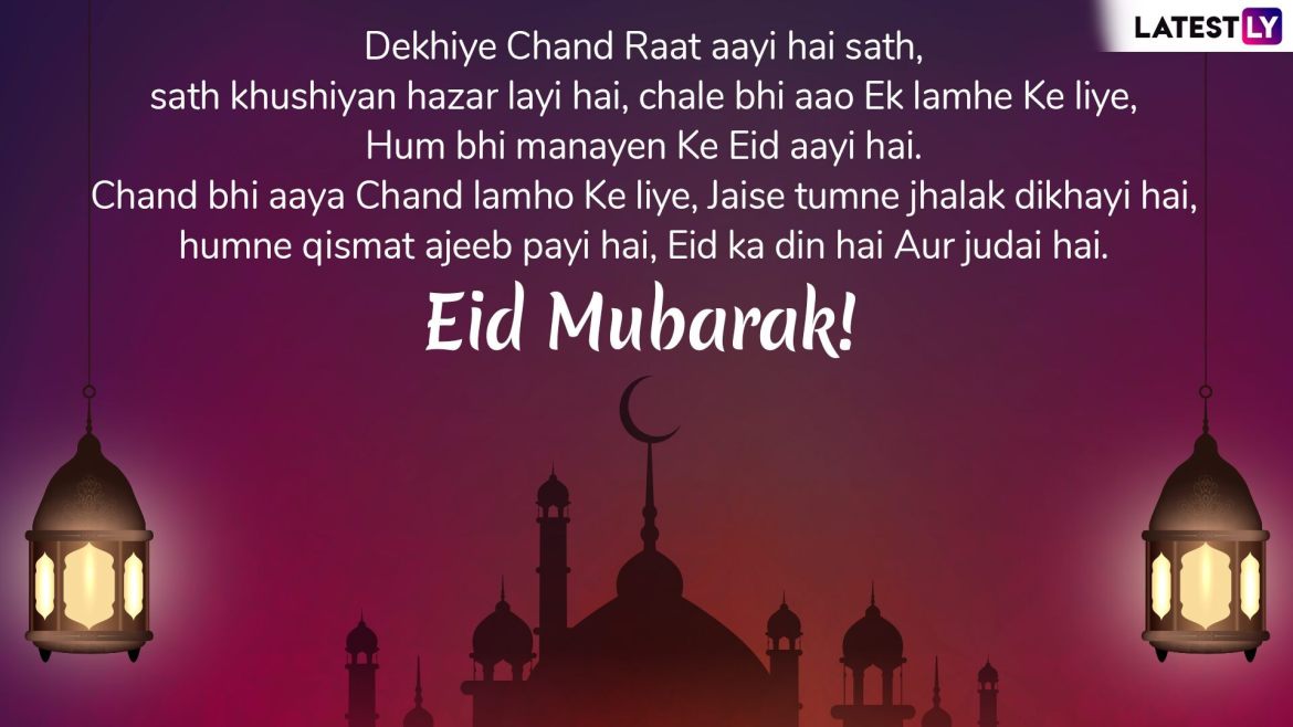 Bakra Eid Ul Adha Mubarak Status For WhatsApp & Messages